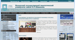 Desktop Screenshot of mspu.by