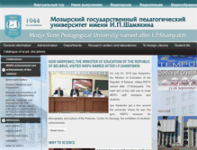 Tablet Screenshot of mspu.by