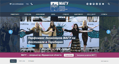 Desktop Screenshot of mspu.edu.ru