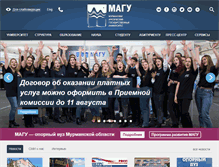 Tablet Screenshot of mspu.edu.ru